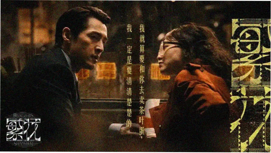 免费在线电影网站本周主推片单横幅